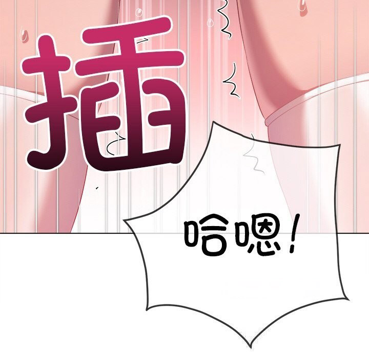 [韩国漫画] 恶女勾勾缠 剧情,女学生,巨乳大奶#[212P]-124