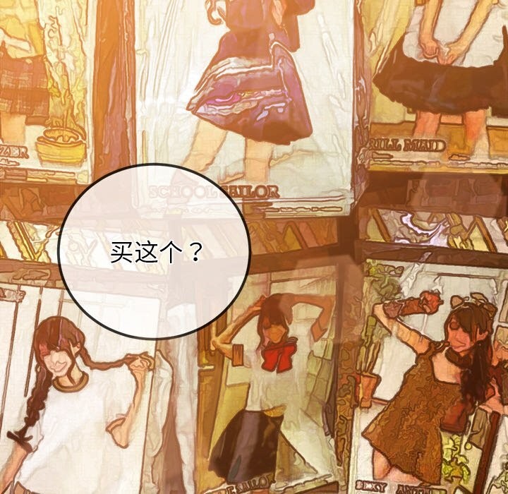 [韩国漫画] 恶女勾勾缠 剧情,女学生,巨乳大奶#[212P]-170