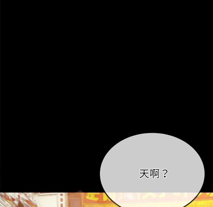 [韩国漫画] 恶女勾勾缠 剧情,女学生,巨乳大奶#[212P]-172