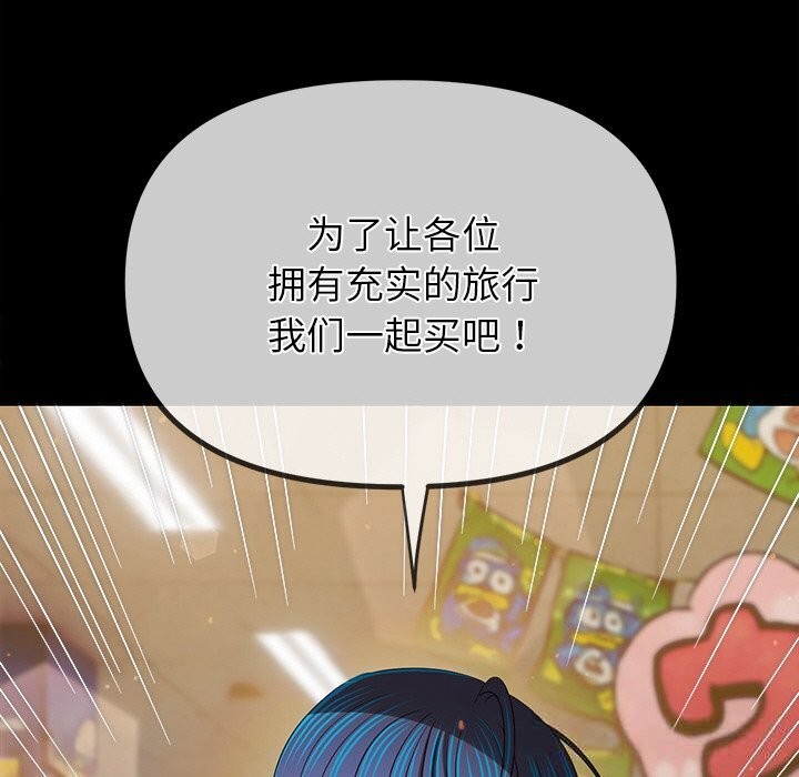 [韩国漫画] 恶女勾勾缠 剧情,女学生,巨乳大奶#[212P]-176