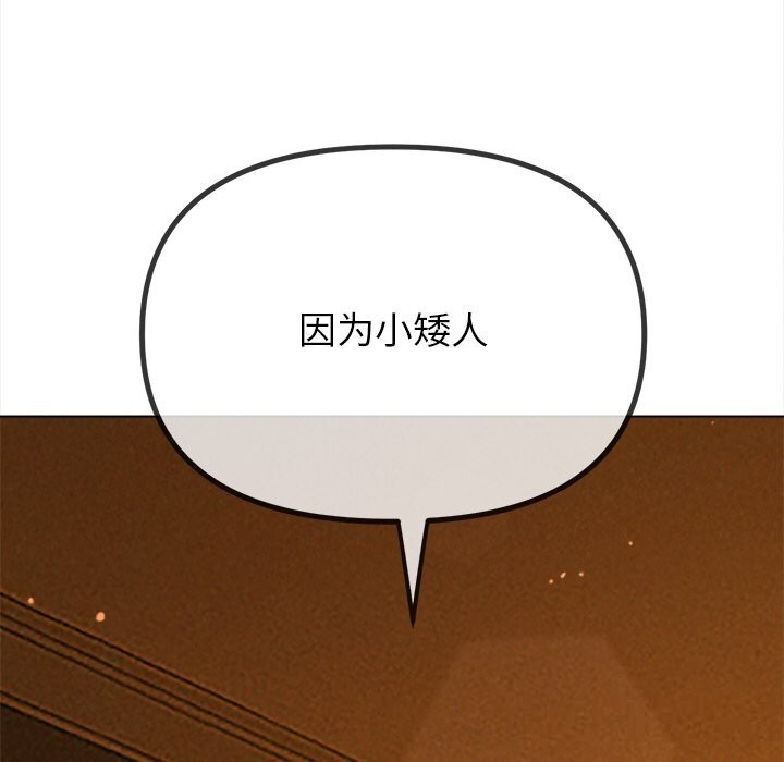[韩国漫画] 恶女勾勾缠 剧情,女学生,巨乳大奶#[212P]-203