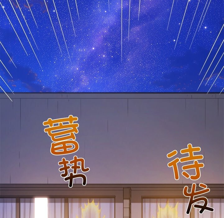 [韩国漫画] 恶女勾勾缠 剧情,女学生,巨乳大奶#[212P]-210