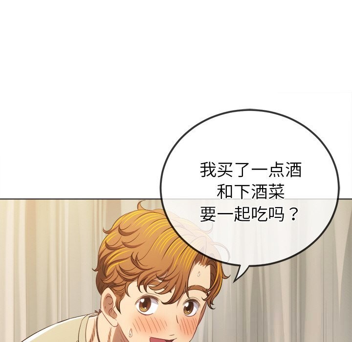 [韩国漫画] 恶女勾勾缠 剧情,女学生,巨乳大奶#[212P]-27
