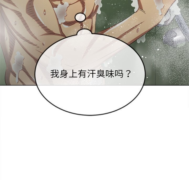 [韩国漫画] 恶女勾勾缠 剧情,女学生,巨乳大奶#[212P]-37