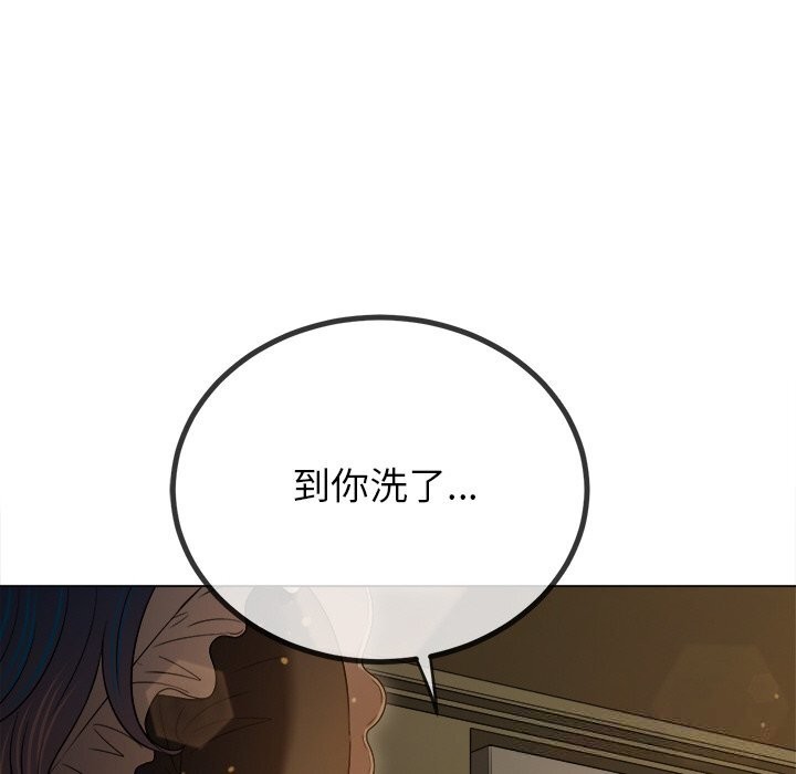 [韩国漫画] 恶女勾勾缠 剧情,女学生,巨乳大奶#[212P]-44