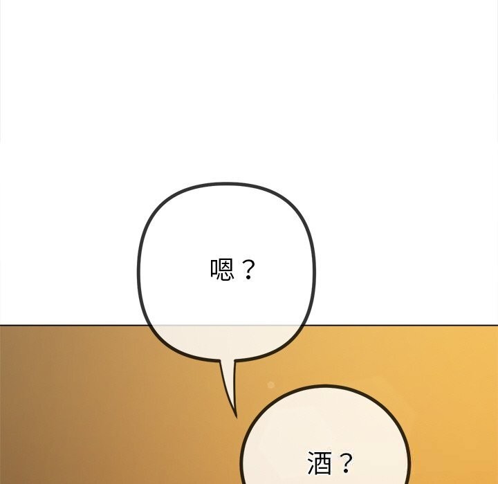 [韩国漫画] 恶女勾勾缠 剧情,女学生,巨乳大奶#[212P]-57