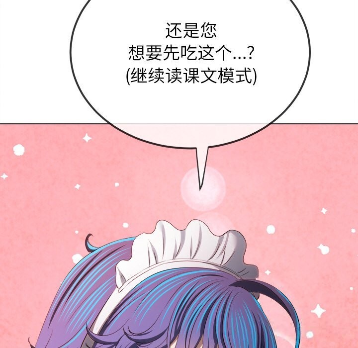 [韩国漫画] 恶女勾勾缠 剧情,女学生,巨乳大奶#[212P]-61