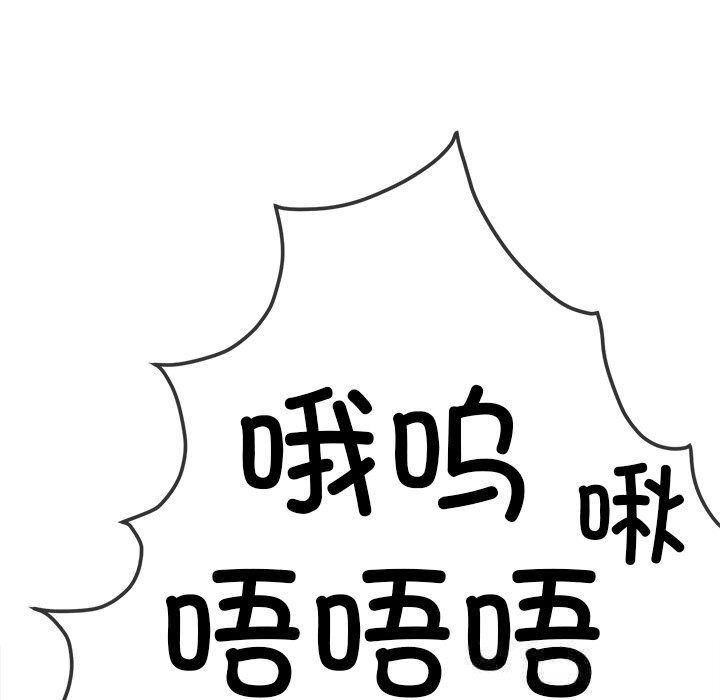 [韩国漫画] 恶女勾勾缠 剧情,女学生,巨乳大奶#[212P]-71