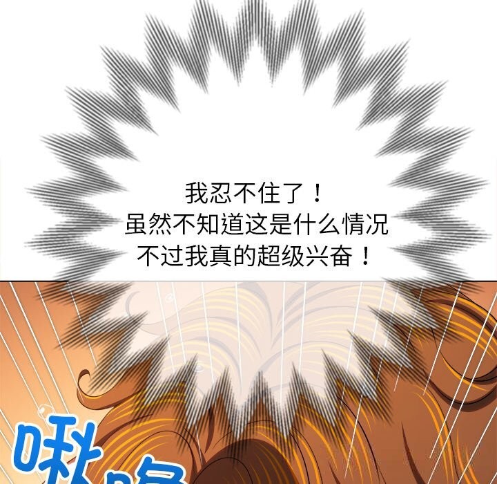 [韩国漫画] 恶女勾勾缠 剧情,女学生,巨乳大奶#[212P]-78