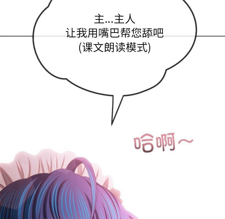 [韩国漫画] 恶女勾勾缠 剧情,女学生,巨乳大奶#[212P]-82