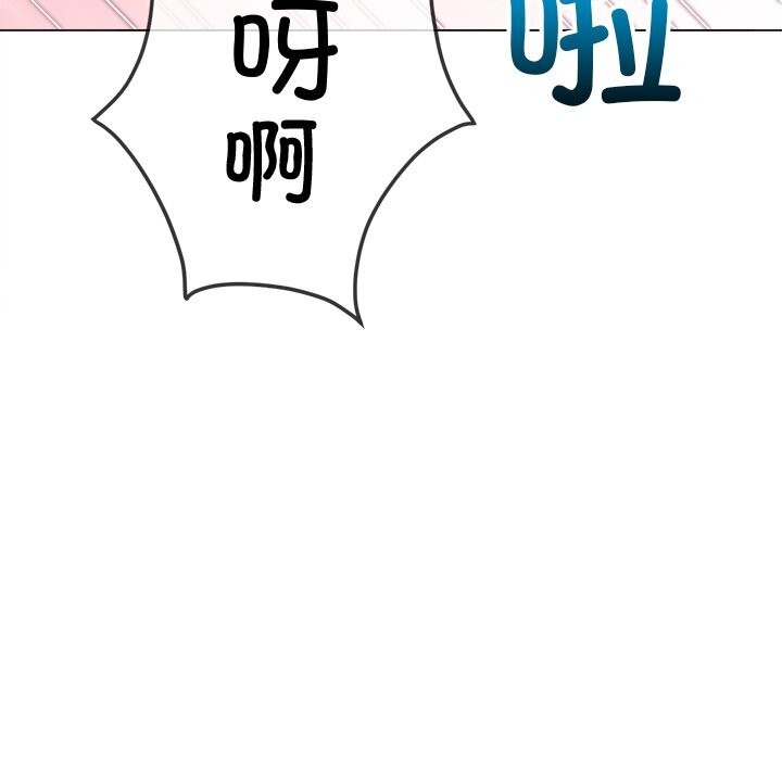 [韩国漫画] 恶女勾勾缠 剧情,女学生,巨乳大奶#[212P]-94