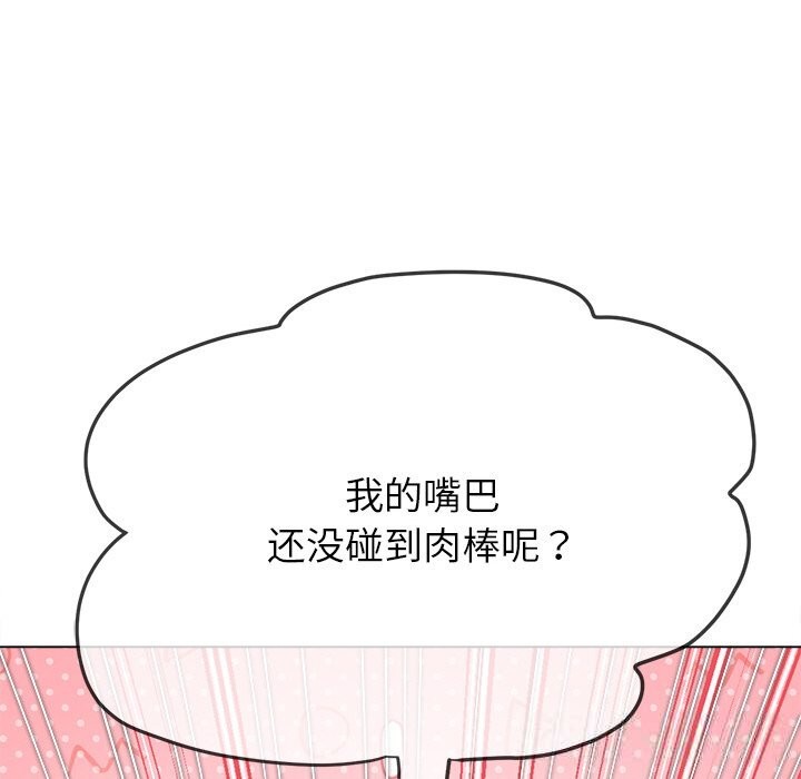 [韩国漫画] 恶女勾勾缠 剧情,女学生,巨乳大奶#[212P]-95