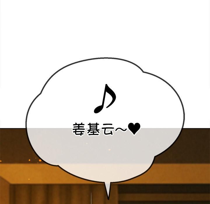 [韩国漫画] 恶女勾勾缠 剧情,女学生,巨乳大奶#[210P]-10