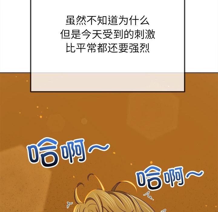 [韩国漫画] 恶女勾勾缠 剧情,女学生,巨乳大奶#[210P]-103