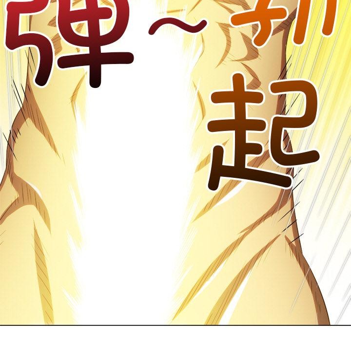 [韩国漫画] 恶女勾勾缠 剧情,女学生,巨乳大奶#[210P]-118