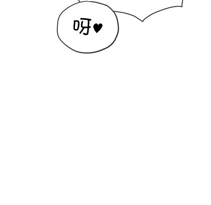 [韩国漫画] 恶女勾勾缠 剧情,女学生,巨乳大奶#[210P]-123