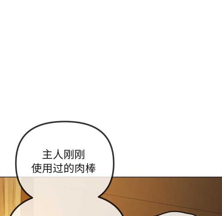 [韩国漫画] 恶女勾勾缠 剧情,女学生,巨乳大奶#[210P]-127