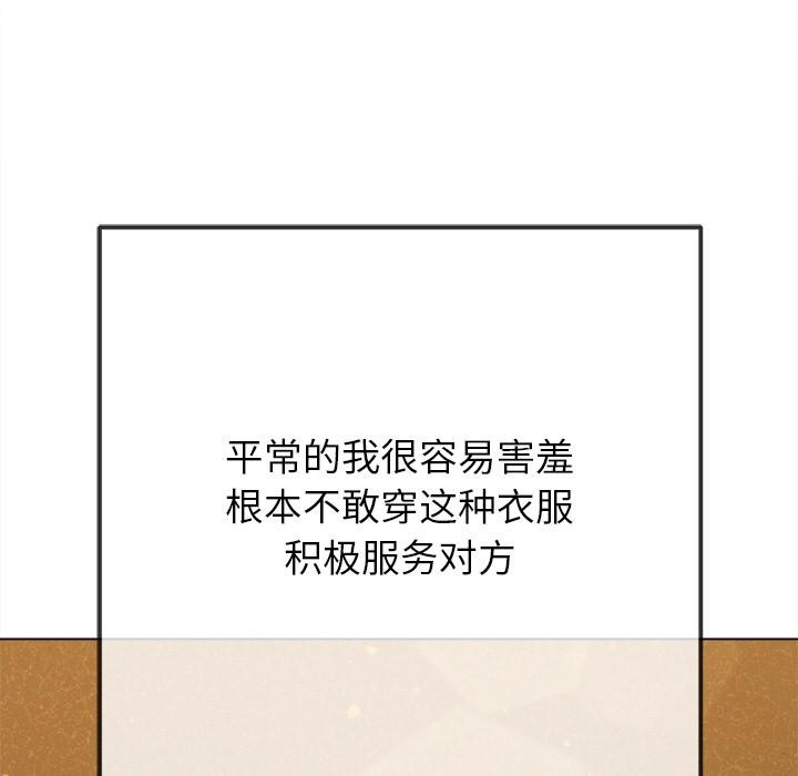 [韩国漫画] 恶女勾勾缠 剧情,女学生,巨乳大奶#[210P]-135