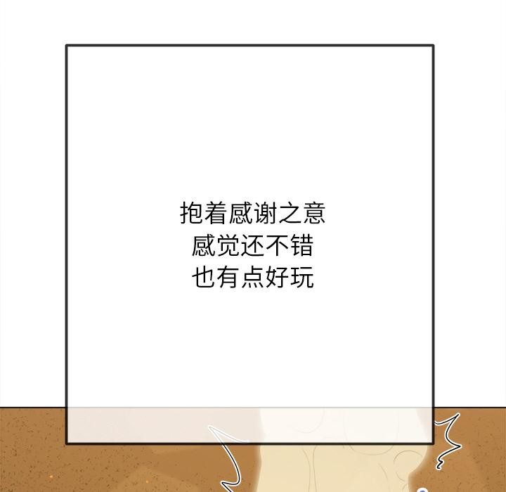 [韩国漫画] 恶女勾勾缠 剧情,女学生,巨乳大奶#[210P]-140
