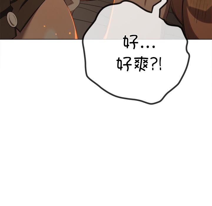 [韩国漫画] 恶女勾勾缠 剧情,女学生,巨乳大奶#[210P]-143