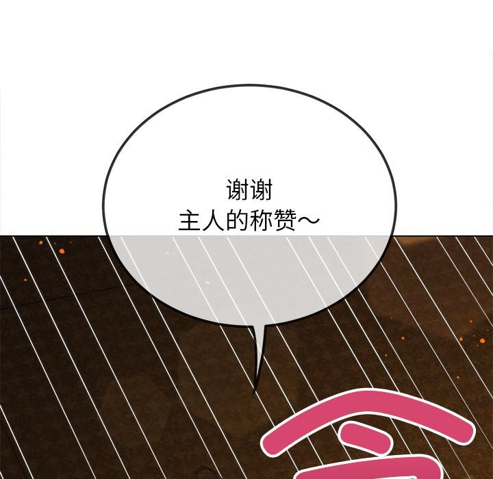 [韩国漫画] 恶女勾勾缠 剧情,女学生,巨乳大奶#[210P]-144