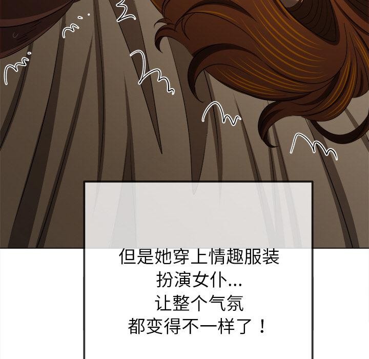 [韩国漫画] 恶女勾勾缠 剧情,女学生,巨乳大奶#[210P]-155