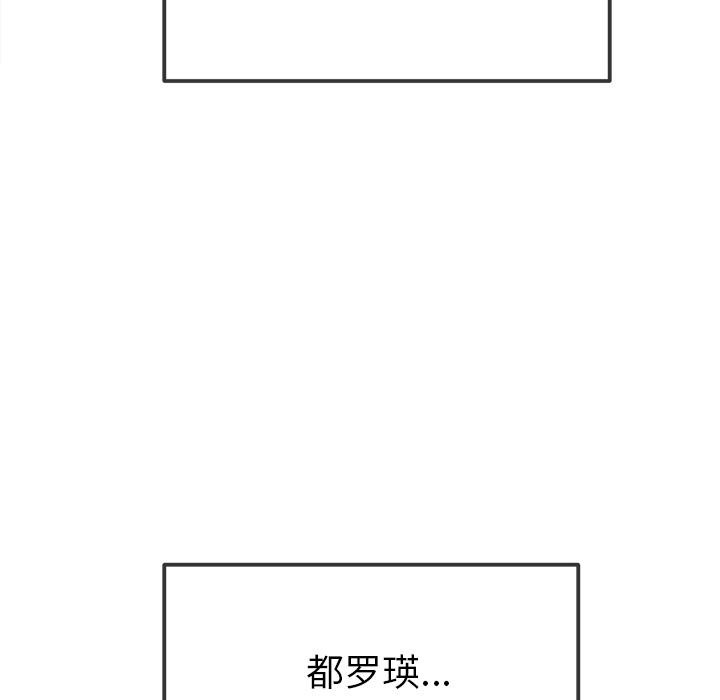 [韩国漫画] 恶女勾勾缠 剧情,女学生,巨乳大奶#[210P]-156