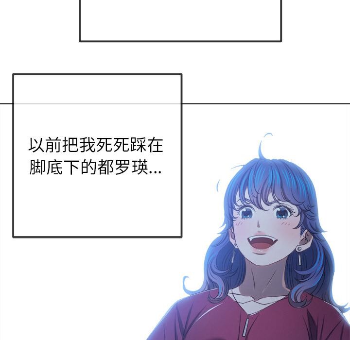 [韩国漫画] 恶女勾勾缠 剧情,女学生,巨乳大奶#[210P]-157