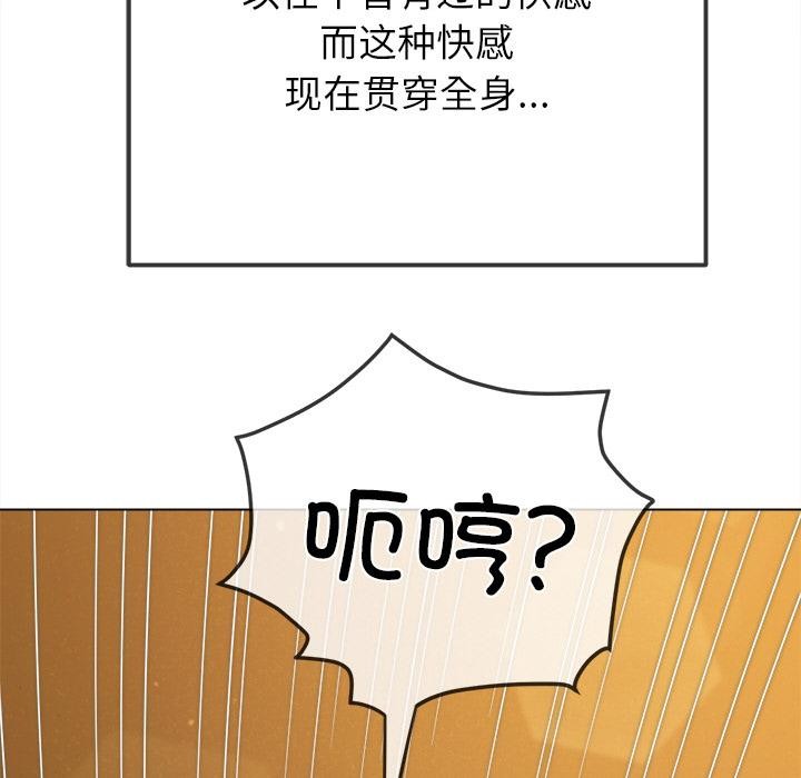 [韩国漫画] 恶女勾勾缠 剧情,女学生,巨乳大奶#[210P]-165