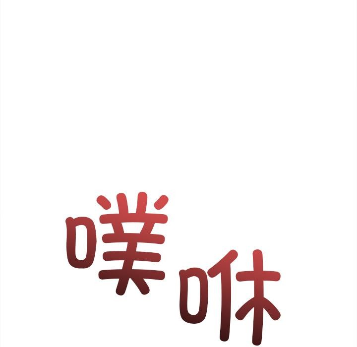 [韩国漫画] 恶女勾勾缠 剧情,女学生,巨乳大奶#[210P]-169