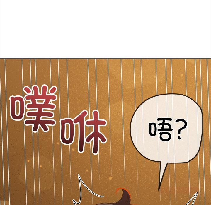[韩国漫画] 恶女勾勾缠 剧情,女学生,巨乳大奶#[210P]-170