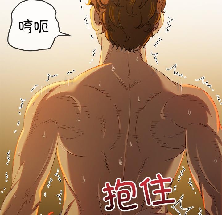 [韩国漫画] 恶女勾勾缠 剧情,女学生,巨乳大奶#[210P]-175