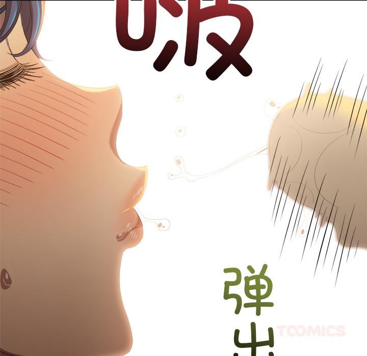 [韩国漫画] 恶女勾勾缠 剧情,女学生,巨乳大奶#[210P]-186