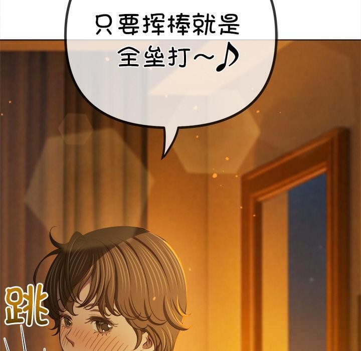 [韩国漫画] 恶女勾勾缠 剧情,女学生,巨乳大奶#[210P]-19