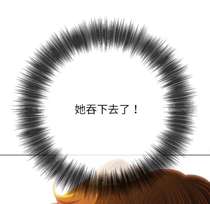 [韩国漫画] 恶女勾勾缠 剧情,女学生,巨乳大奶#[210P]-192