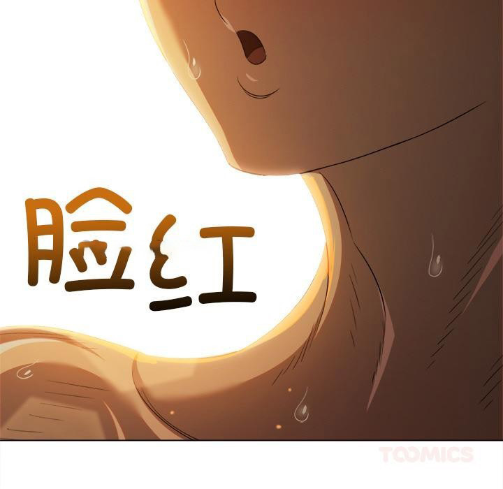 [韩国漫画] 恶女勾勾缠 剧情,女学生,巨乳大奶#[210P]-194