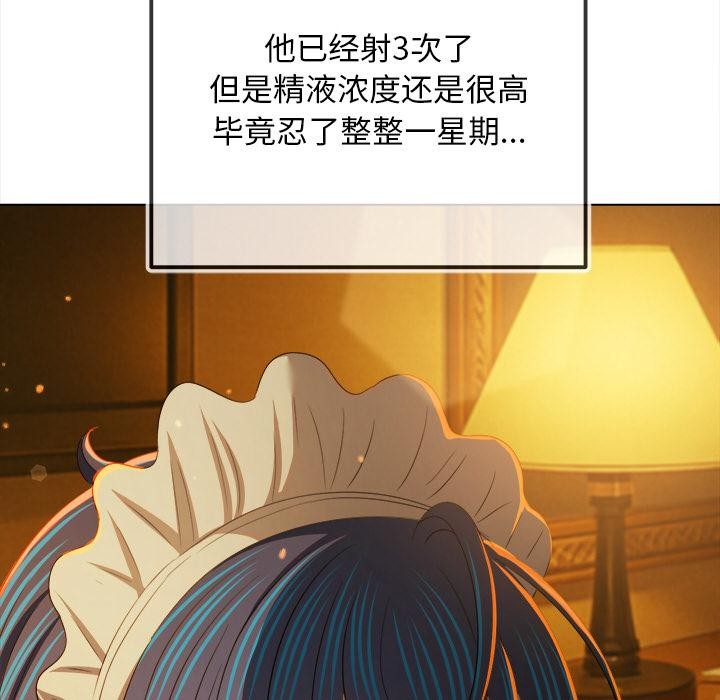 [韩国漫画] 恶女勾勾缠 剧情,女学生,巨乳大奶#[210P]-196