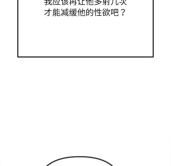 [韩国漫画] 恶女勾勾缠 剧情,女学生,巨乳大奶#[210P]-199