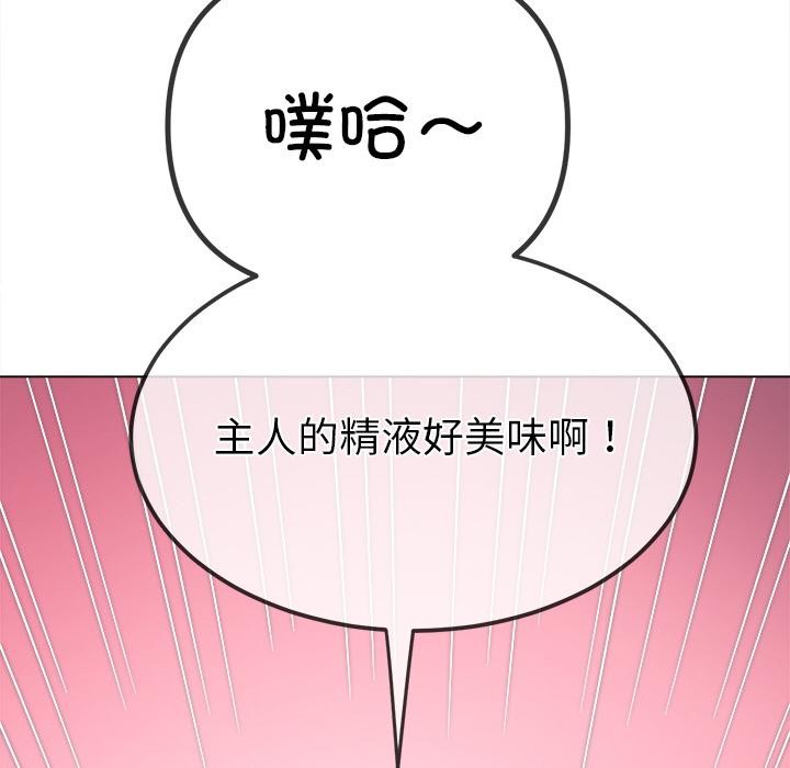 [韩国漫画] 恶女勾勾缠 剧情,女学生,巨乳大奶#[210P]-200
