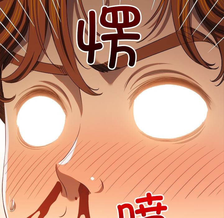 [韩国漫画] 恶女勾勾缠 剧情,女学生,巨乳大奶#[210P]-205