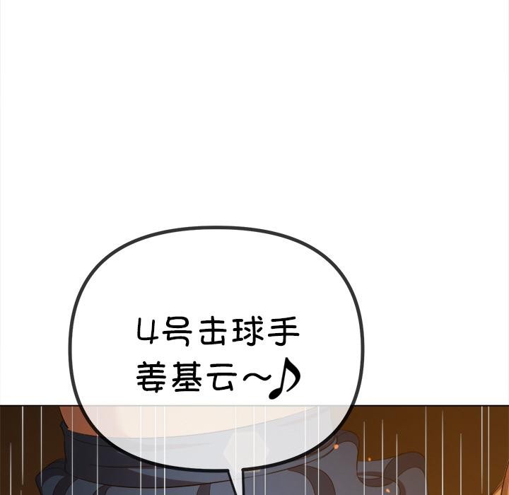 [韩国漫画] 恶女勾勾缠 剧情,女学生,巨乳大奶#[210P]-22
