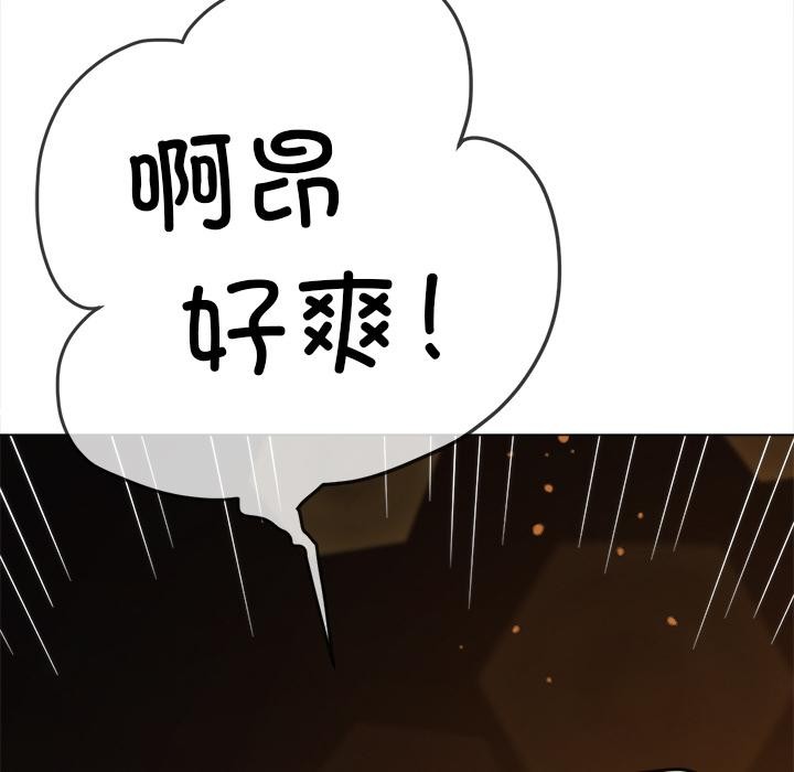 [韩国漫画] 恶女勾勾缠 剧情,女学生,巨乳大奶#[210P]-26