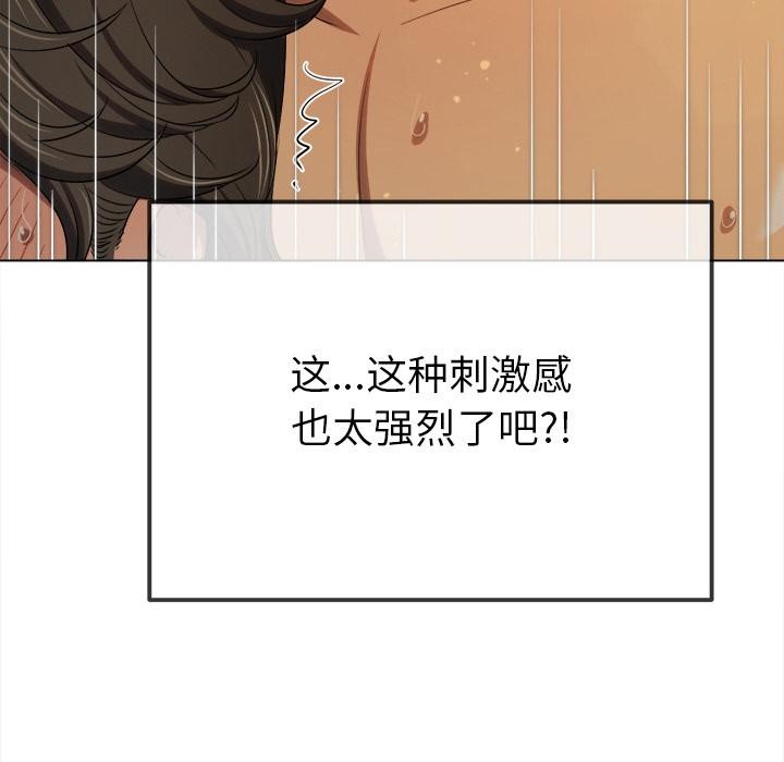 [韩国漫画] 恶女勾勾缠 剧情,女学生,巨乳大奶#[210P]-32