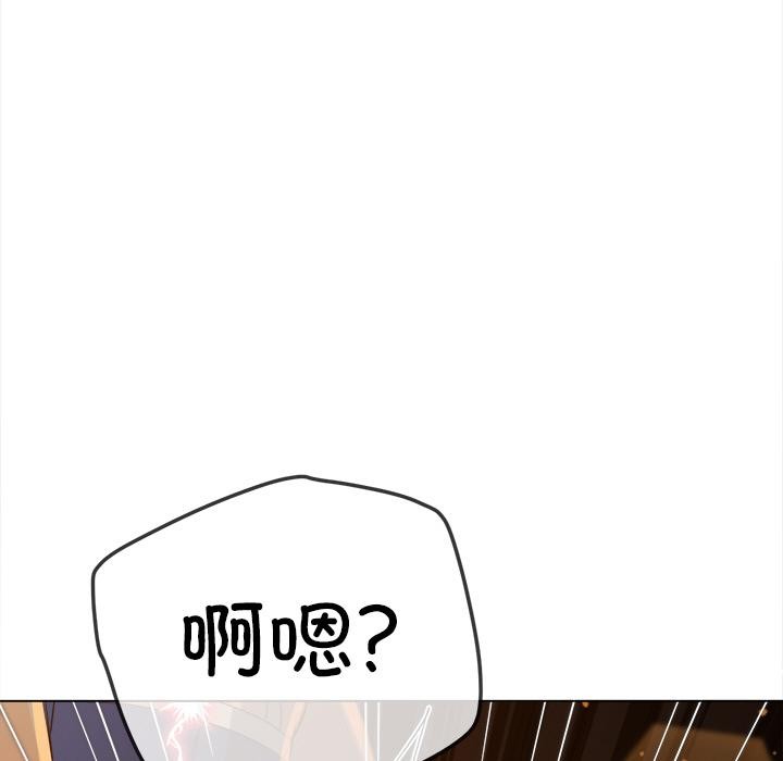 [韩国漫画] 恶女勾勾缠 剧情,女学生,巨乳大奶#[210P]-33