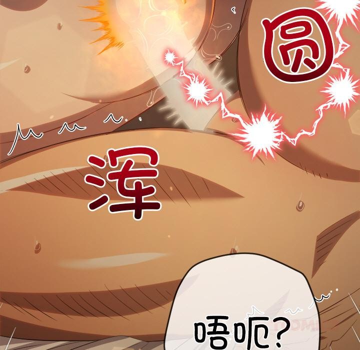 [韩国漫画] 恶女勾勾缠 剧情,女学生,巨乳大奶#[210P]-35