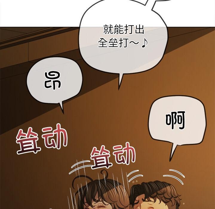 [韩国漫画] 恶女勾勾缠 剧情,女学生,巨乳大奶#[210P]-38
