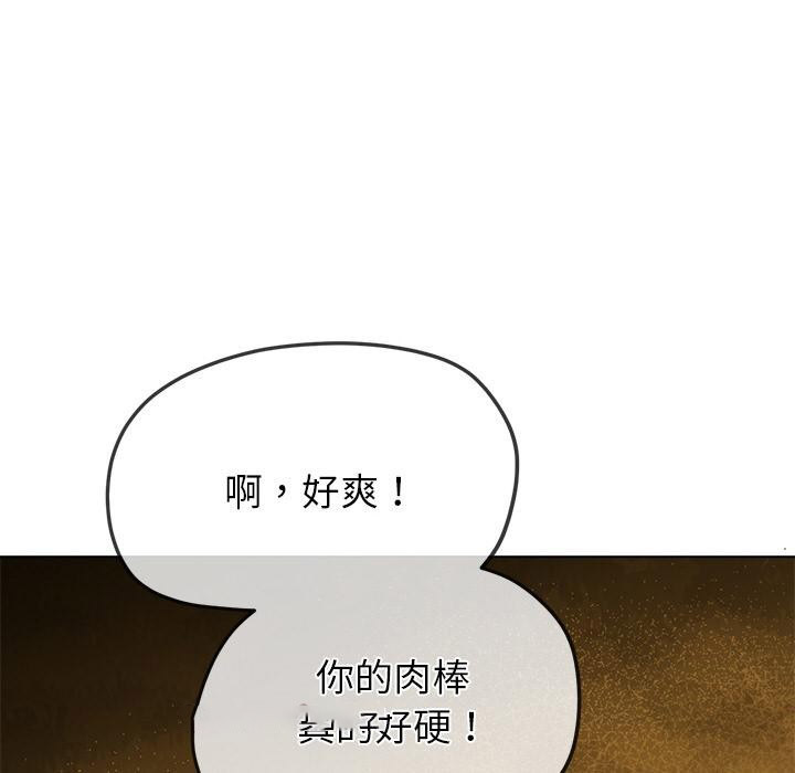 [韩国漫画] 恶女勾勾缠 剧情,女学生,巨乳大奶#[210P]-41