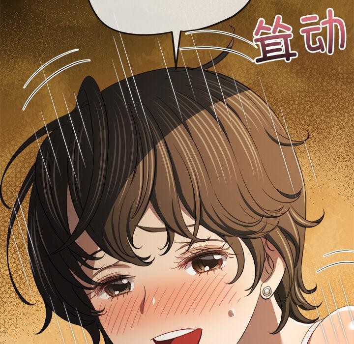 [韩国漫画] 恶女勾勾缠 剧情,女学生,巨乳大奶#[210P]-42