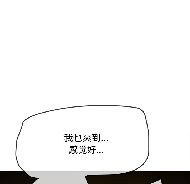 [韩国漫画] 恶女勾勾缠 剧情,女学生,巨乳大奶#[210P]-44