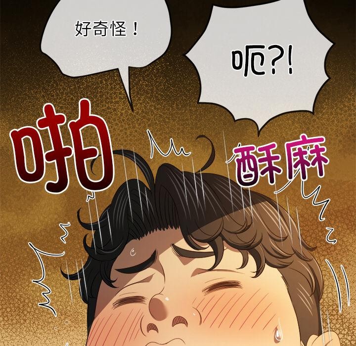 [韩国漫画] 恶女勾勾缠 剧情,女学生,巨乳大奶#[210P]-45